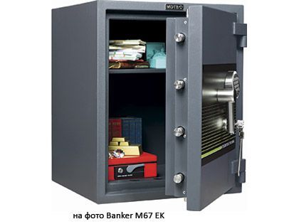 Взломостойкий сейф MDTB Banker-M 1255 2K